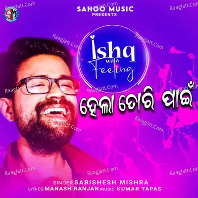 Sabisesh Mishra Image