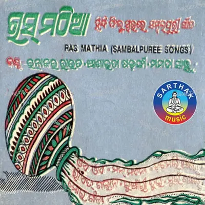 Ras Mathiaa - 