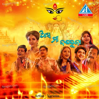 ASA Maa Dasabhuja