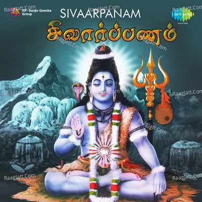 Sivaarpanam - Music Track