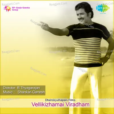 Vellikizhamai Viradham Poster
