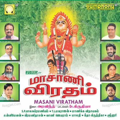 Masani Viratham - Kiruthiyaa