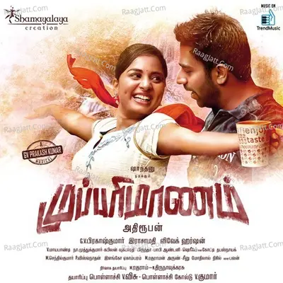 Mupparimanam - G.V. Prakash Kumar