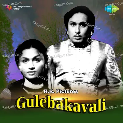 Gulebakavali Poster