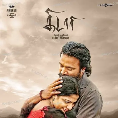 Kidaari - Darbuka Siva