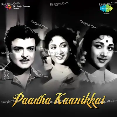 Paadha Kaanikkai - P Suhseela
