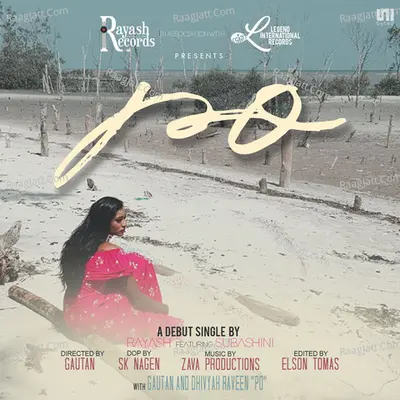 Po - Ennai Vithu Po Cover