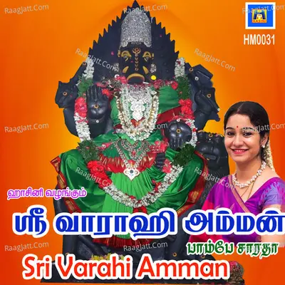 Sri Varahi Amman - Single Cover