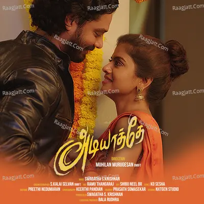 Adiyathe Cover