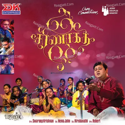 Saranagathi Poster