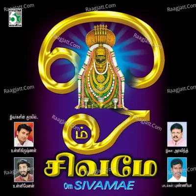 Om Sivamae - Aravindhan