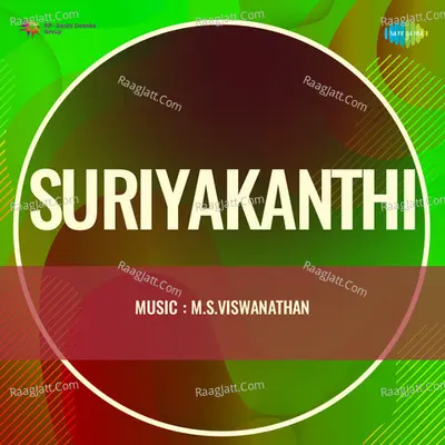Suriyakanthi Poster