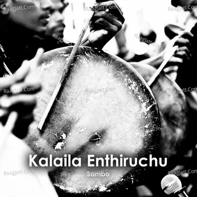 Kalayila Enthiruchu