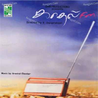 Kadhal FM (Original Motion Picture Soundtrack) - Muthukumar
