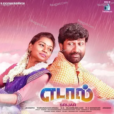 Edaal Poster