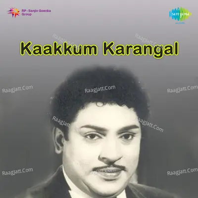Kaakkum Karangal - P Suhseela