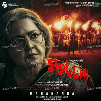 Mahananda Poster