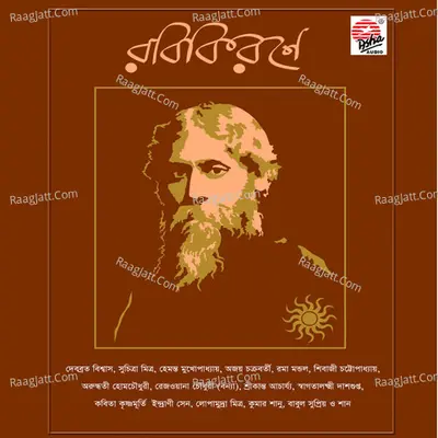 Rabi Kironey Poster