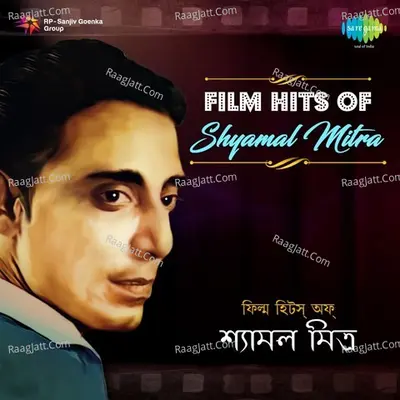 Best Of Gauriprasanna Mazumder Poster
