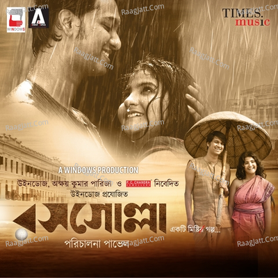 Rosogolla Poster