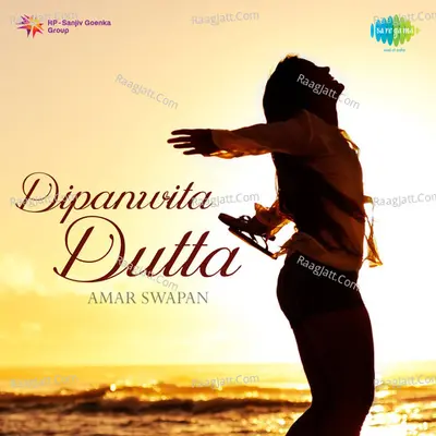 Dipanwita Dutta - Amar Swapan Poster