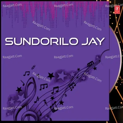 Sundorilo Jay - Goutam Dey