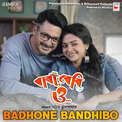 Badhone Bandhibo (From "Baba Baby O") Cover