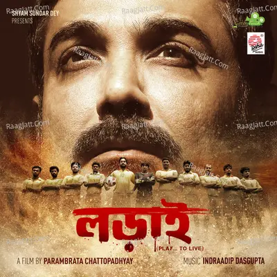 Lorai (Original Motion Picture Soundtrack) - Arijit Singh