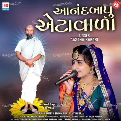 Anand Bapu Eta Vala Cover