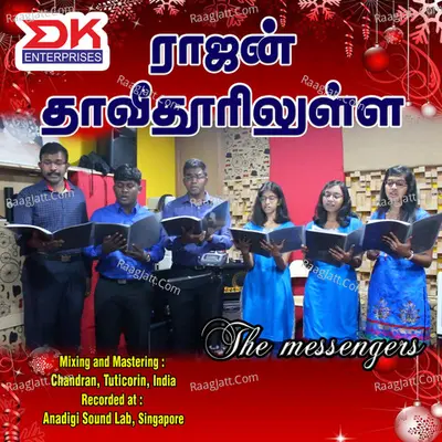 Raja Dhaveeduril - Single
