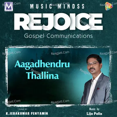 Aagadhendru Thallina