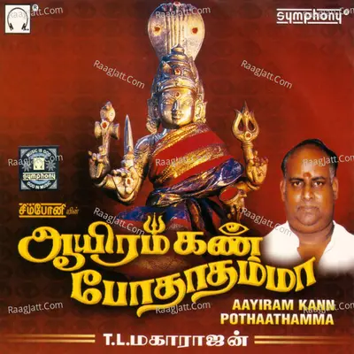 Aayiram Kann Pothaathamma - T.L. Maharajen