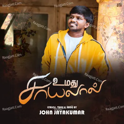 John Jayakumar Image