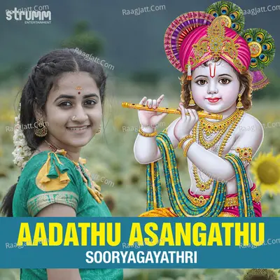 Sooryagayathri Image