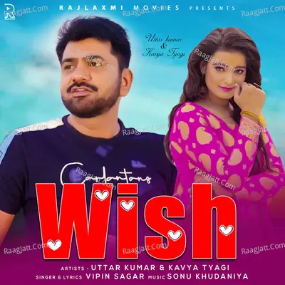 Wish Cover