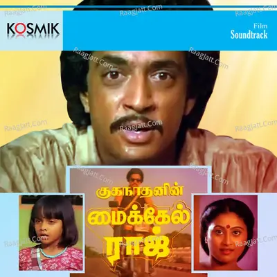 Micheal Raj - Chandrabose