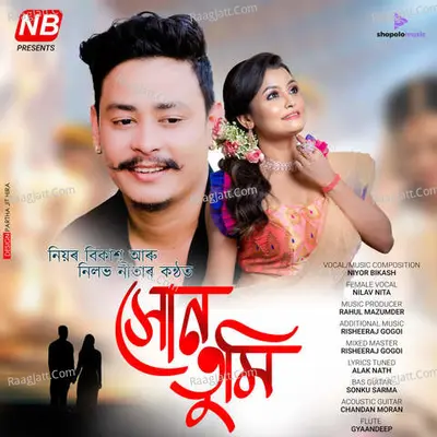 Hun Tumi Cover