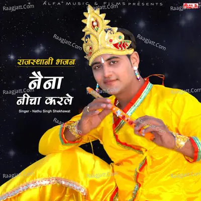 Naina Neecha Karle - Nathu Singh Shekhawat