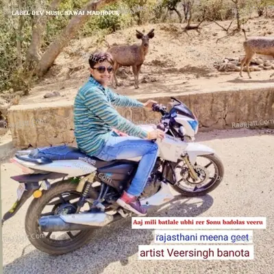 jyanu moku thara sapna aabe Cover