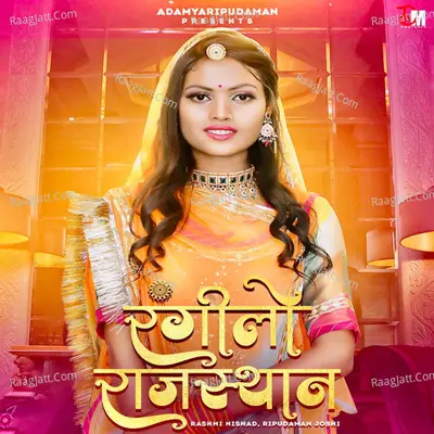 Rangeelo Rajasthan