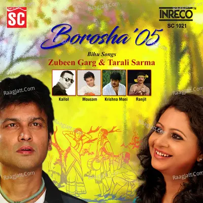 Borosha'05 Poster
