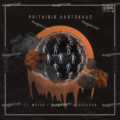Prithibir Aartonaad Cover