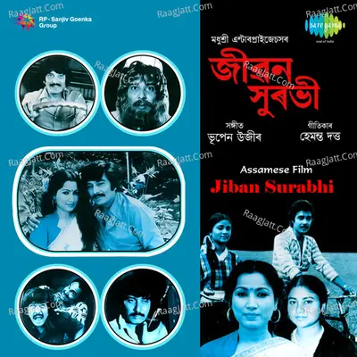 Jiban Surabhi - Bhupen Hazarika