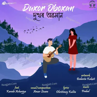 Duxor Oboxan