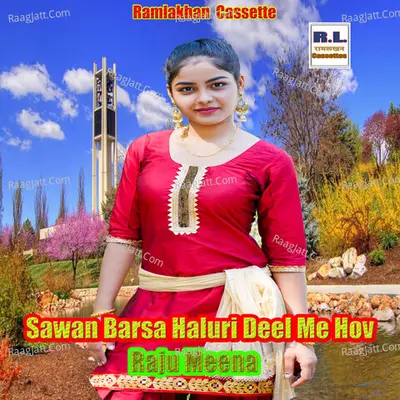 Sawan Barsa Haluri Deel Me Hov Cover