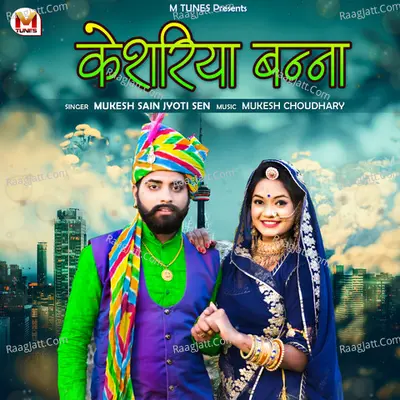 Kesariya Banna Cover
