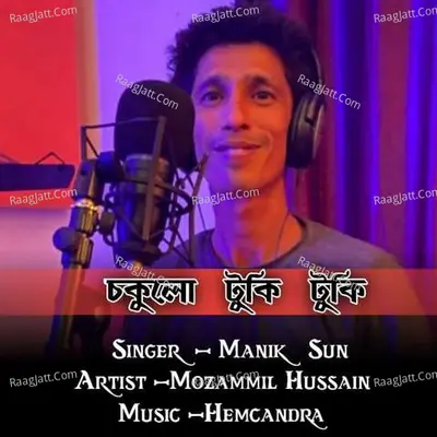 Manik Sun