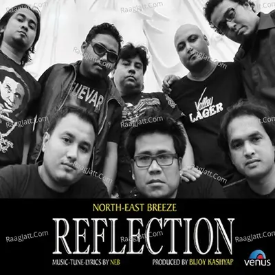 Reflection - Rupam Islam