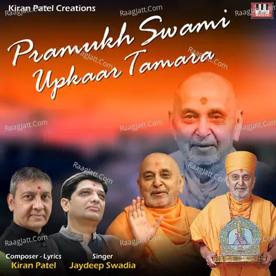 Pramukhswami Upkaar Tamara