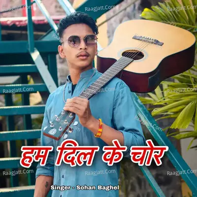 Hum Dil Ke Chor Cover
